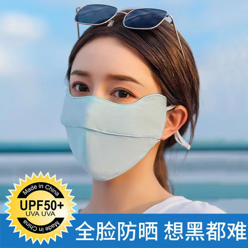 Picture of Sun protection mask men and women sun protection mask eye protection corner sun protection UV protection dustproof breathable ear-mounted anti-fog