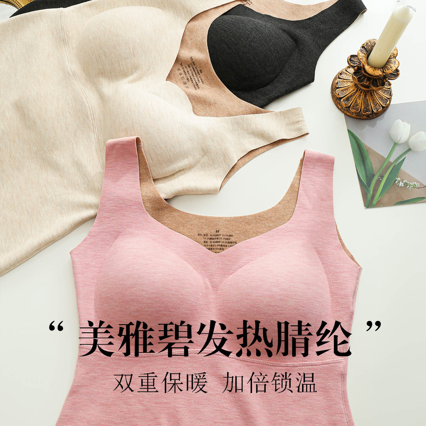 Tangge Silk Wool Warm Vest Women's Autumn and Winter Seamless Sling with Chest Pad fleece-lined Cold-proof Inner Base Shirt