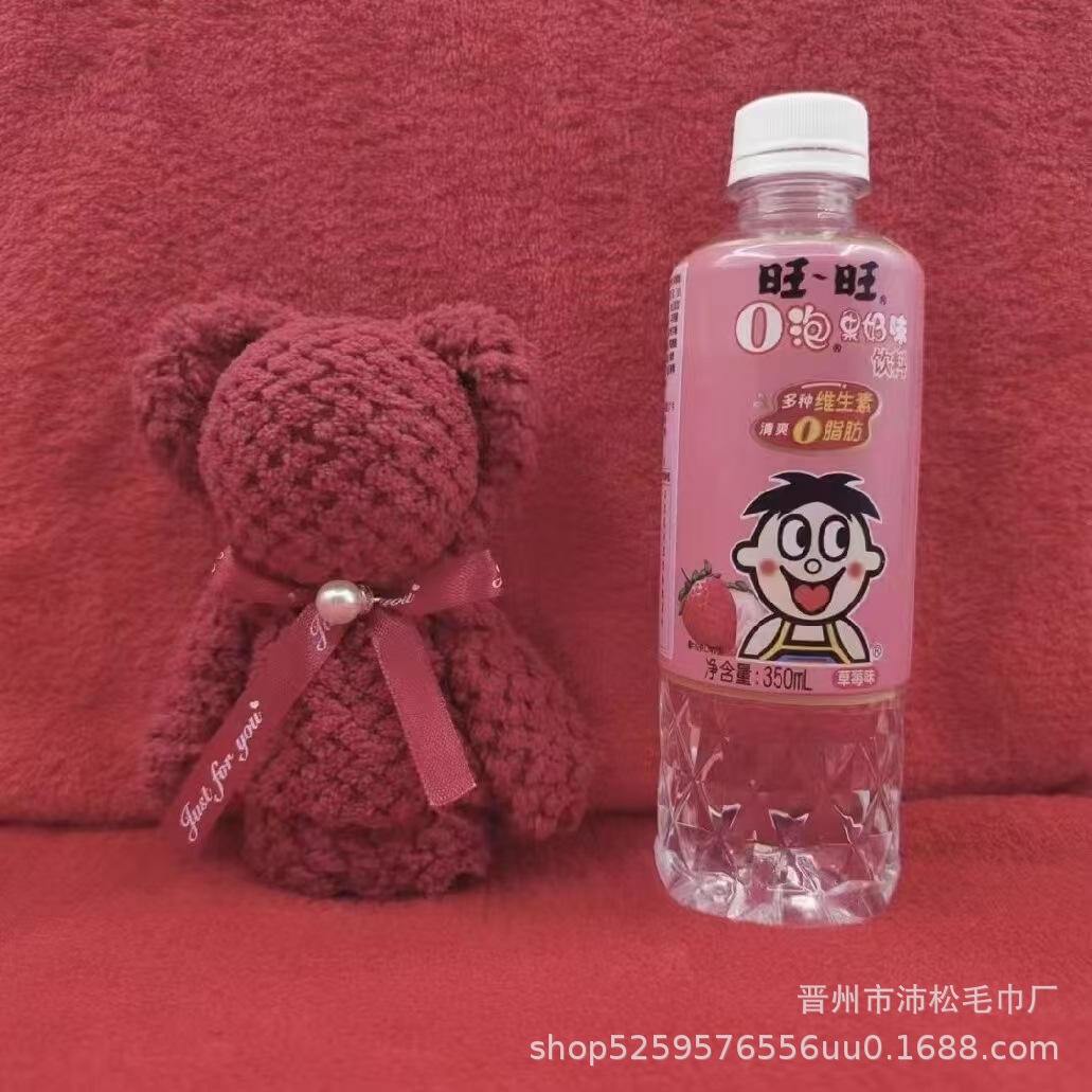 Picture of Coral Velvet Bear Towel Souvenir Gift Box Wedding Shop Promotion Event Opening Gift Advertising Gift Wholesale