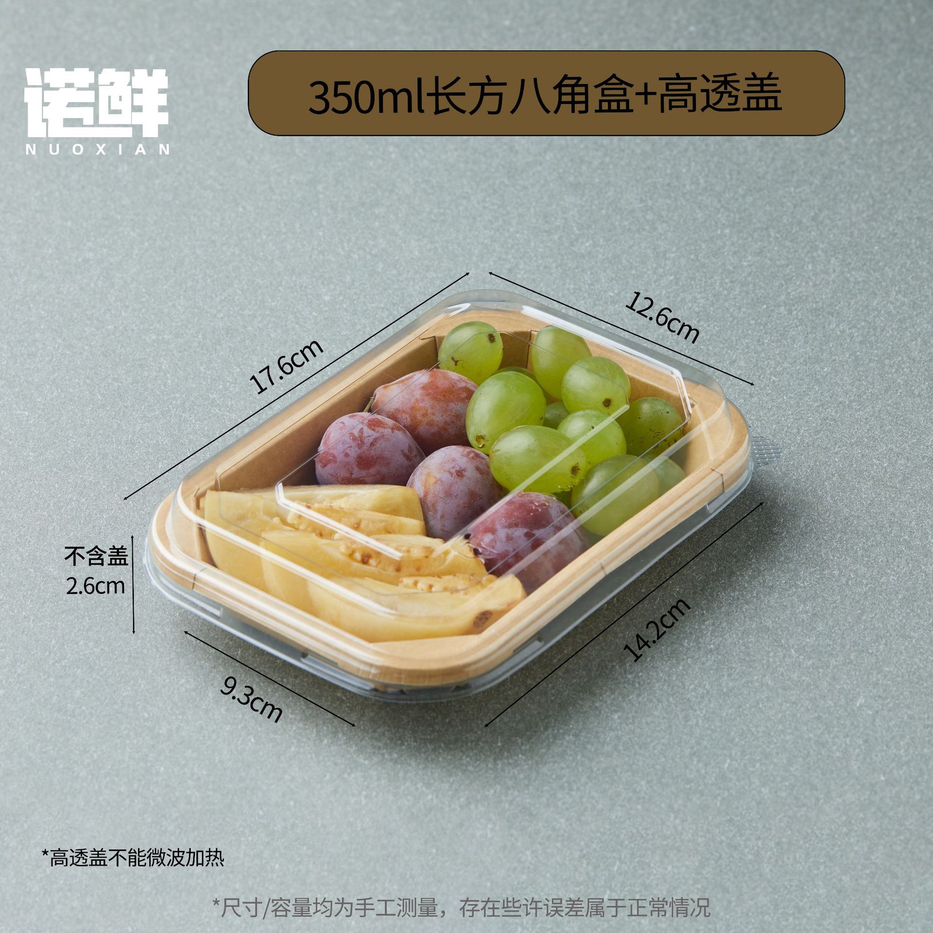 Picture of Disposable kraft paper long octagonal bowl picnic travel packing box takeout fruit cutting box high transparent convex cover waterproof