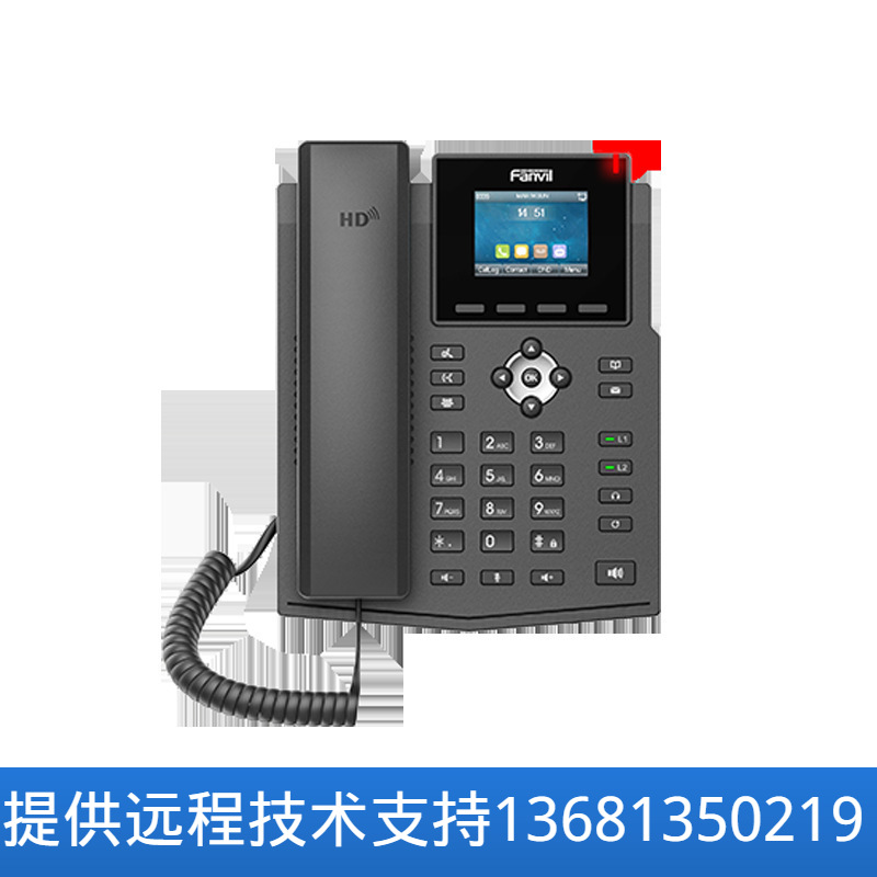 Picture of Azimuth (Fanvil) IP Phone X3SWWiFi Office Phone Group Phone 2.5G