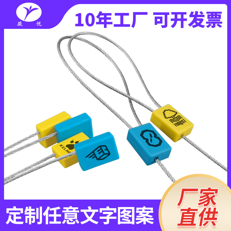 Junyue Disposable Wire Seal, Tension-Type Wire Seal, Container Seal, Square Head Sealing Anti-Counterfeiting Seal