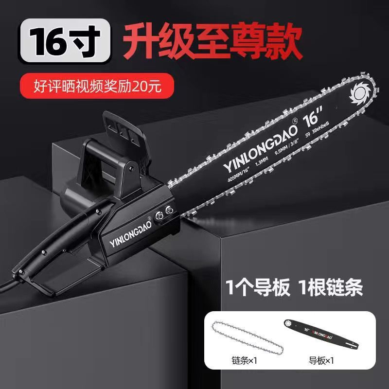 Picture of Household multifunctional handheld logging saw high-power electric chain saw woodworking portable small rechargeable plug-in electric saw