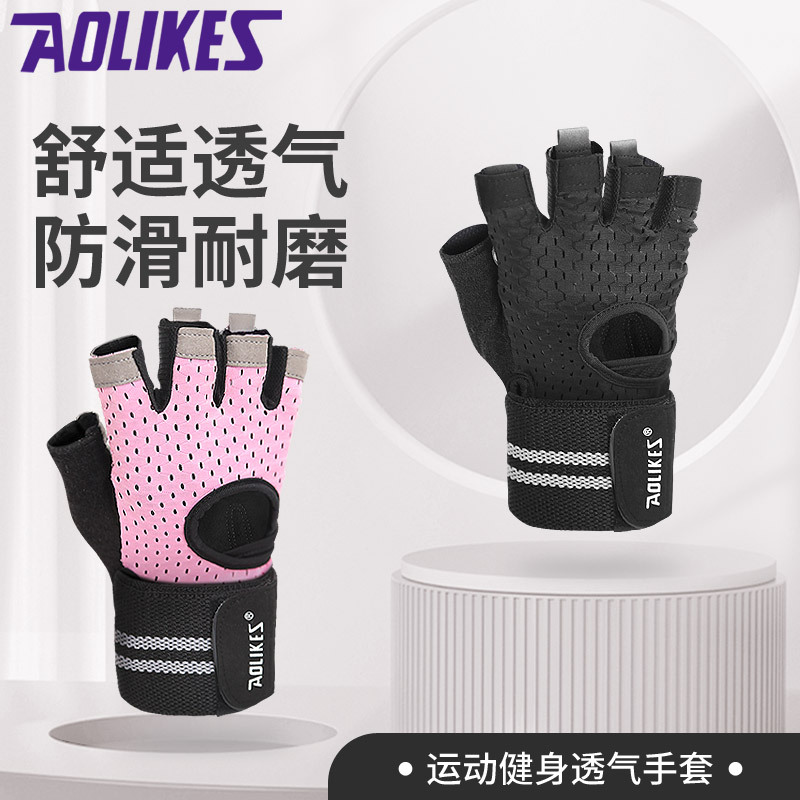 Picture of Weightlifting Fitness Gloves Breathable Non-Slip Wrist Sports Dumbbell Half-Finger Sports Gloves Summer Thin Ready Stock