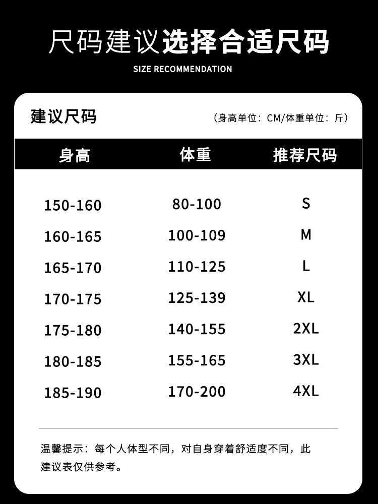 Picture of WASSUP Joint Style Crock Pants Women's 2025 Summer New Outdoor Mountaineering Sports Quick-drying Pants for Small Men