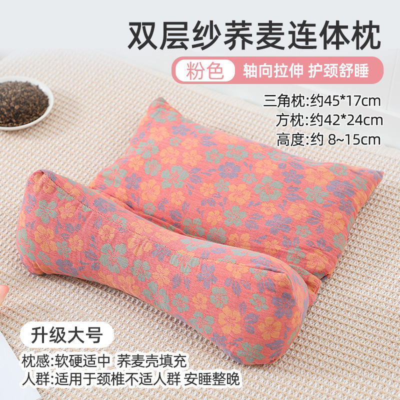Picture of Triangular Cervical Spine Pillow Buckwheat Shell Sleep Traction Triangular Pillow Core Adult Sleeping Special Neck Pillow Buckwheat Pillow