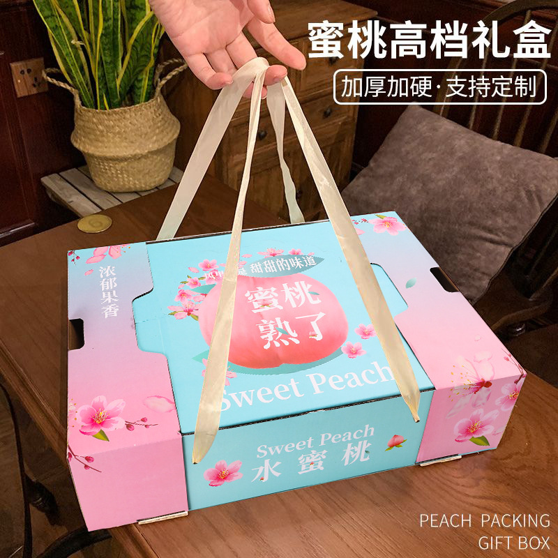 Peach Packaging Box Gift Box Empty Box Peach Pearl Cotton Display Box Gift Box Yangshan Peach Box Gift Box