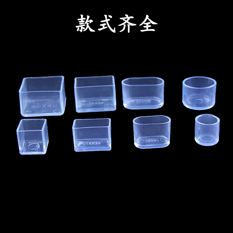 Picture of Transparent thick wear-resistant table and chair foot cover table foot mat non-slip stool leg cover furniture protective cover anti-noise moisture-proof
