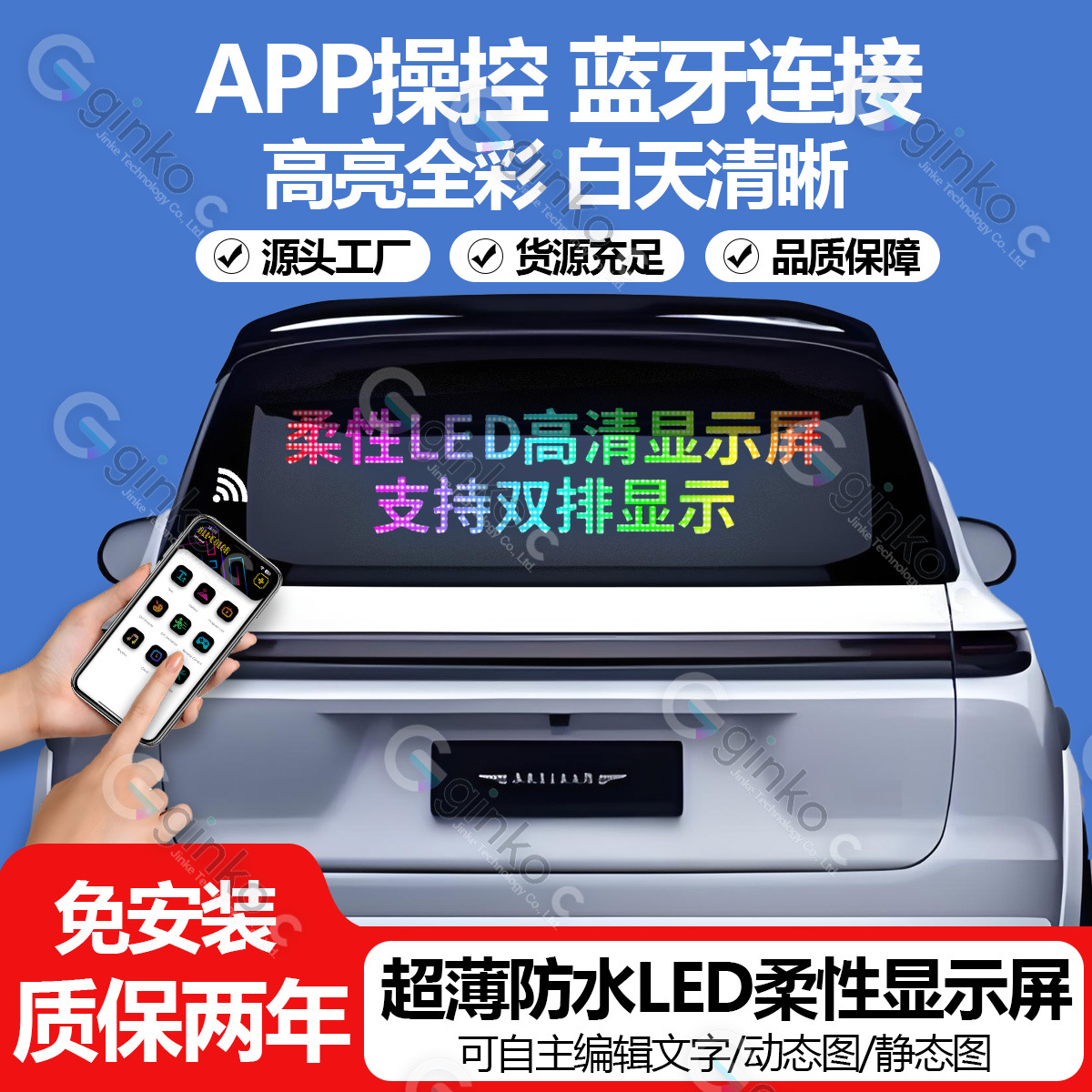 Led Advertising Screen Full-Color Display Ultra-Thin Flexible Screen Store Sign Scrolling Text Double-Row Installation-Free Display