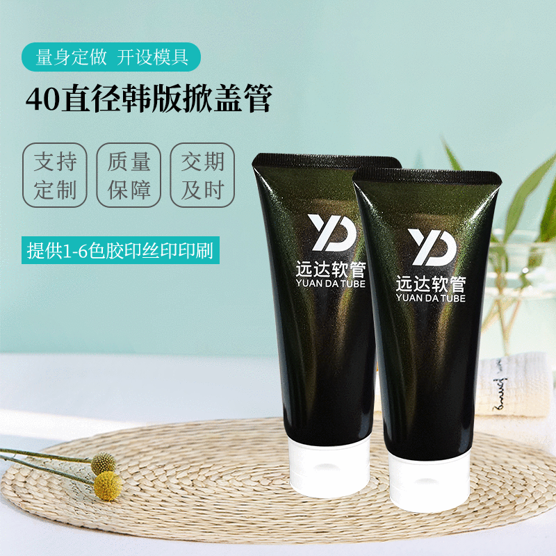 40 diameter Korean style cover hose wash-free disinfection gel hand sanitizer packaging empty bottle manufacturers come to pictures and samples