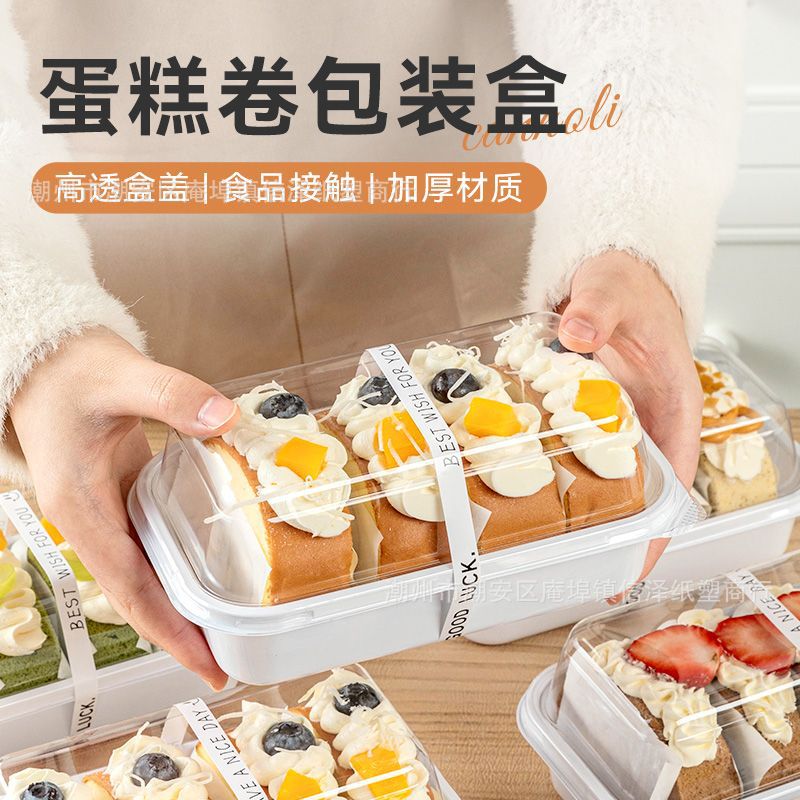 Swiss Cake Box Japanese Dessert Towel Cut into Transparent Hug Baking Packing Peach Crisp Dragon Roll Box