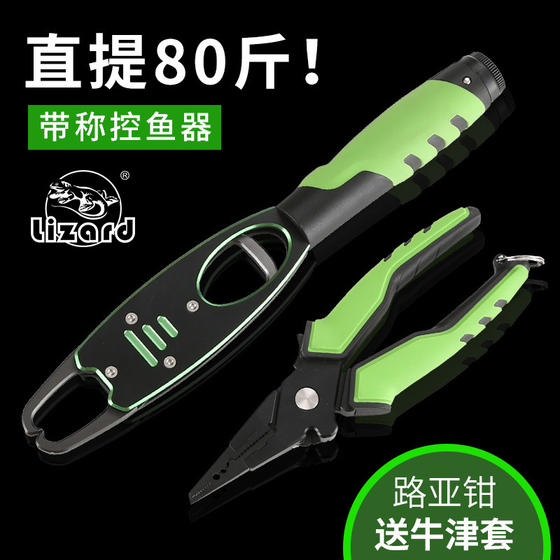 Kemeilong Lure Pliers Fish Control Device Multifunctional with Scale Fish Control Pliers Hook Tying Pliers Hook Removal Pliers Lure Equipment