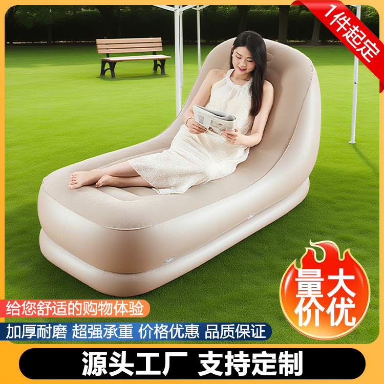 Cross-border Inflatable Lazy Sofa PVC Flocking Inflatable Sofa Automatic Outdoor Camping Recliner Inflatable Backrest Chair