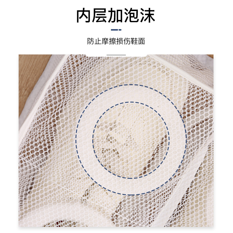 Picture of Lazy Shoe Washing Bag Anti-deformation Thickened Shoe Cover Washing Bag Machine Washing Special Polyester Shoe Washing Bag Net Bag Can be Hanged and Dried