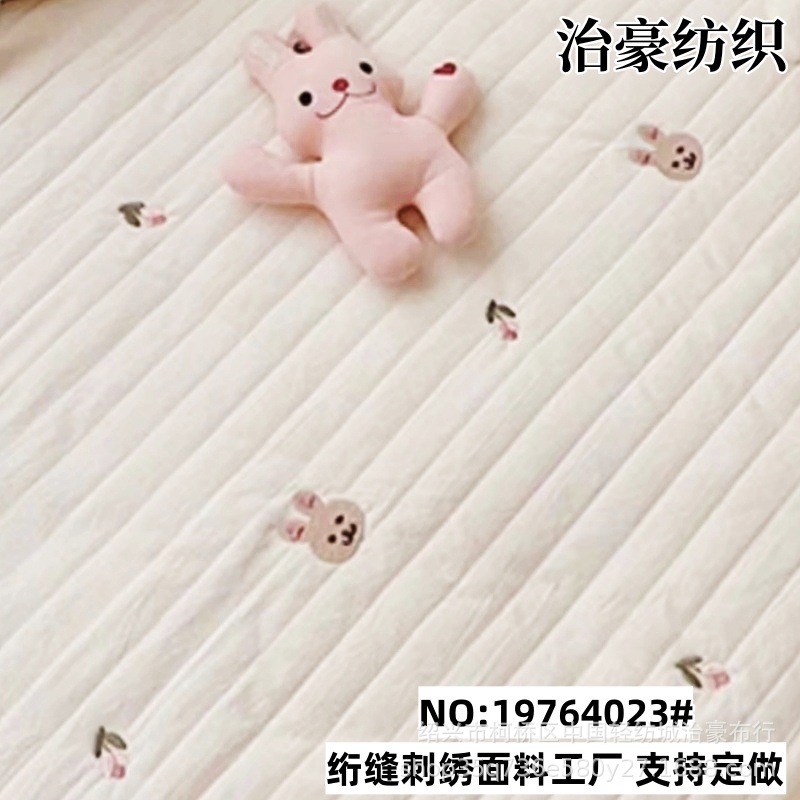 Nylon Striped Quilted Cotton Fabric Cartoon Pattern Children's Clothing Embroidery Fabric Autumn and Winter Cotton-padded Jackets Luggage Decorative Cloth