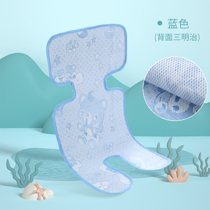 Picture of Summer baby stroller mat ice silk mat universal dining chair seat breathable children umbrella car mat spot