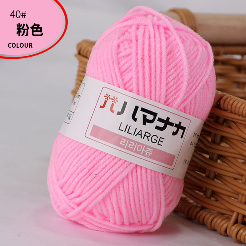 Picture of Four Strands of Combed Milk Cotton Wholesale 4-strand Korean Cotton Thread Baby Hand-knitted Medium Thick DIY Doll Baby Wool