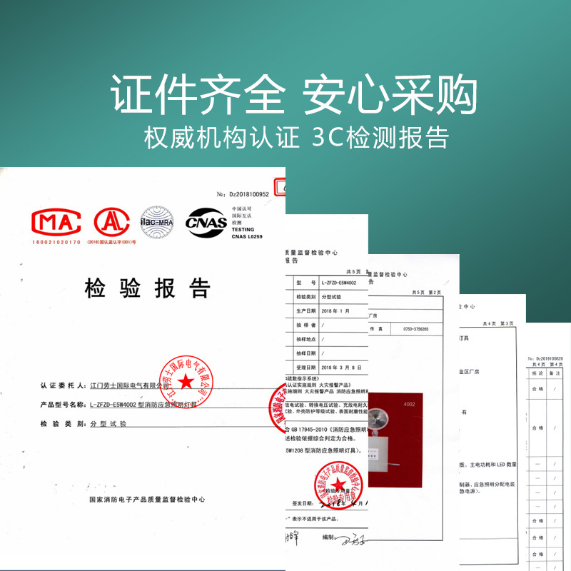 Picture of Lauer fire emergency light evacuation emergency lighting double head lamp wall-mounted double head emergency high-brightness fire lighting lamp