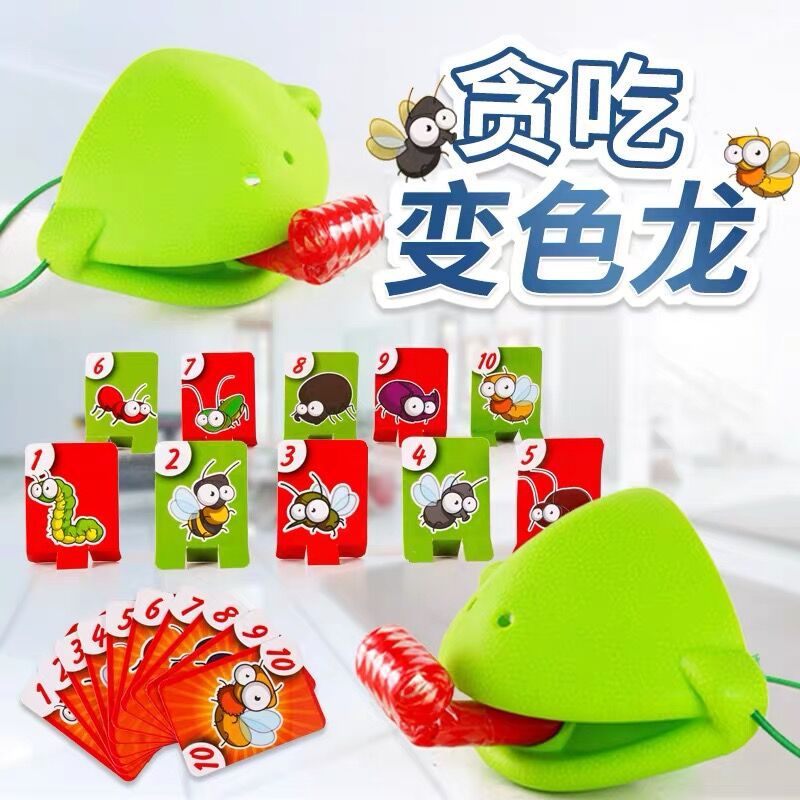 Picture of Frog mouth tongue blowing children's toys table game chameleon lizard mask parent-child puzzle game props