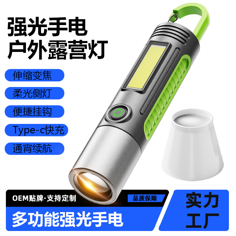 White Laser Bright Flashlight Multifunctional Outdoor Lighting Camping Style Light Work Light Tent Light Focusing Led Light