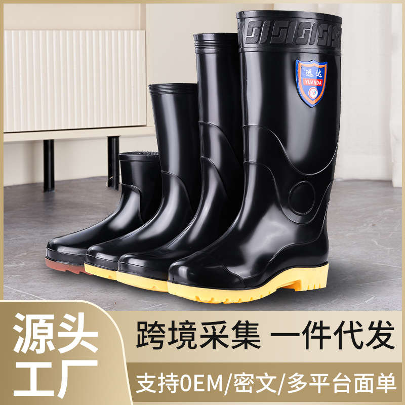 Long Barrel Rain Shoes Men's Beef Sole Water Shoes Warm Rain Boots Non-slip Wear-resistant Water Boots Work Car Washing Waterproof Shoes