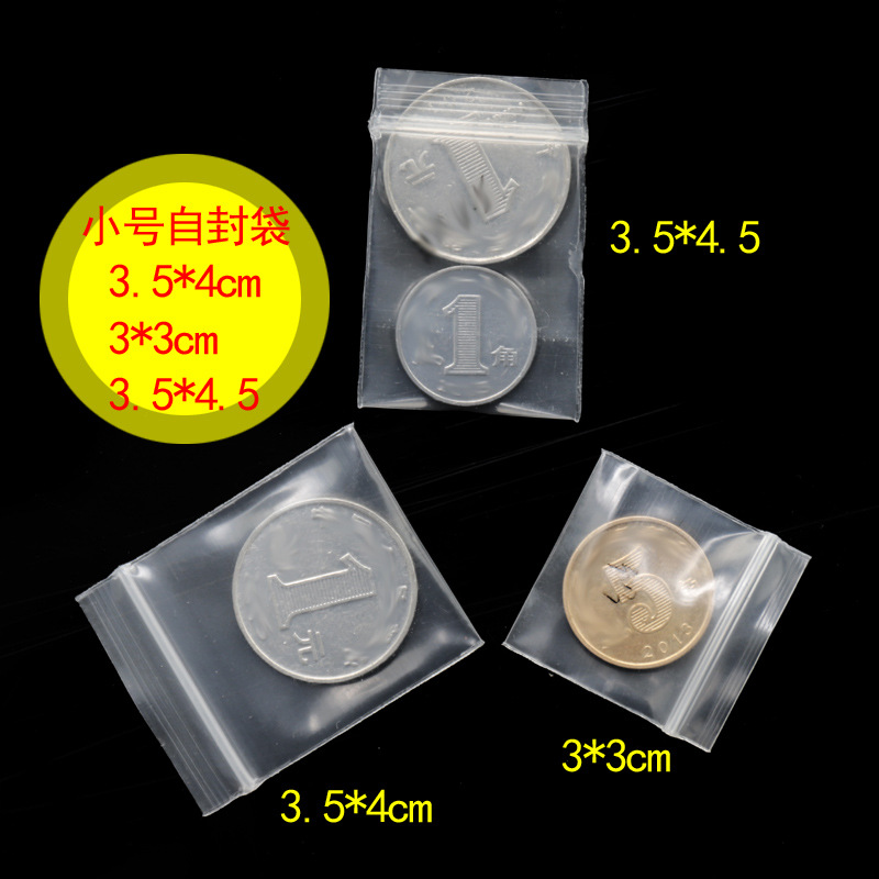 3.5*4.5cm small size thickened cute trial sub-packaging mini jewelry earrings storage packaging self-sealing bag