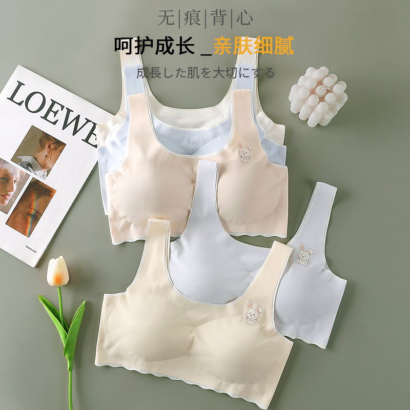 Seamless Camisole Sports Vest Student Underwear Anti-walking Light Wrap Chest Developing Girls High School Students Bra Ice Silk Summer