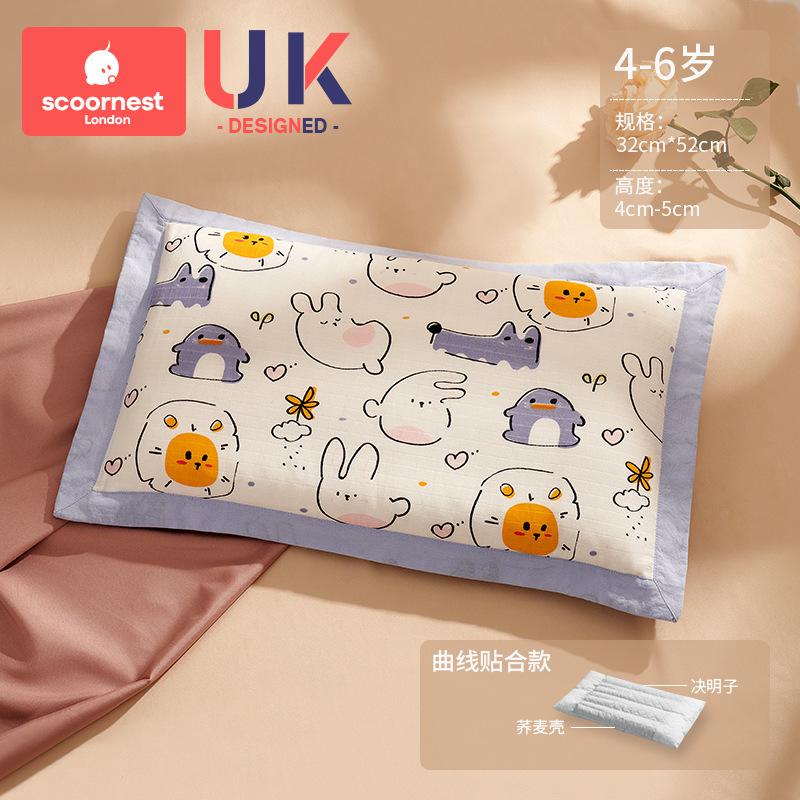 Picture of Kechao Kidsren's Pillow for All Seasons 1 Baby 2 Baby Pillow 3 Months and Above 6 Years Old Newborn 7 Kindergarten Kidsren