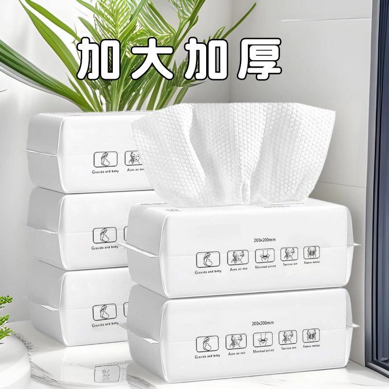 Picture of Disposable Pure Cotton Thickened Face Wash Towel, Facial Cleansing Towel, Beauty Tissue, Cotton Soft Towel, Pull-Out Type Face Wash Towel