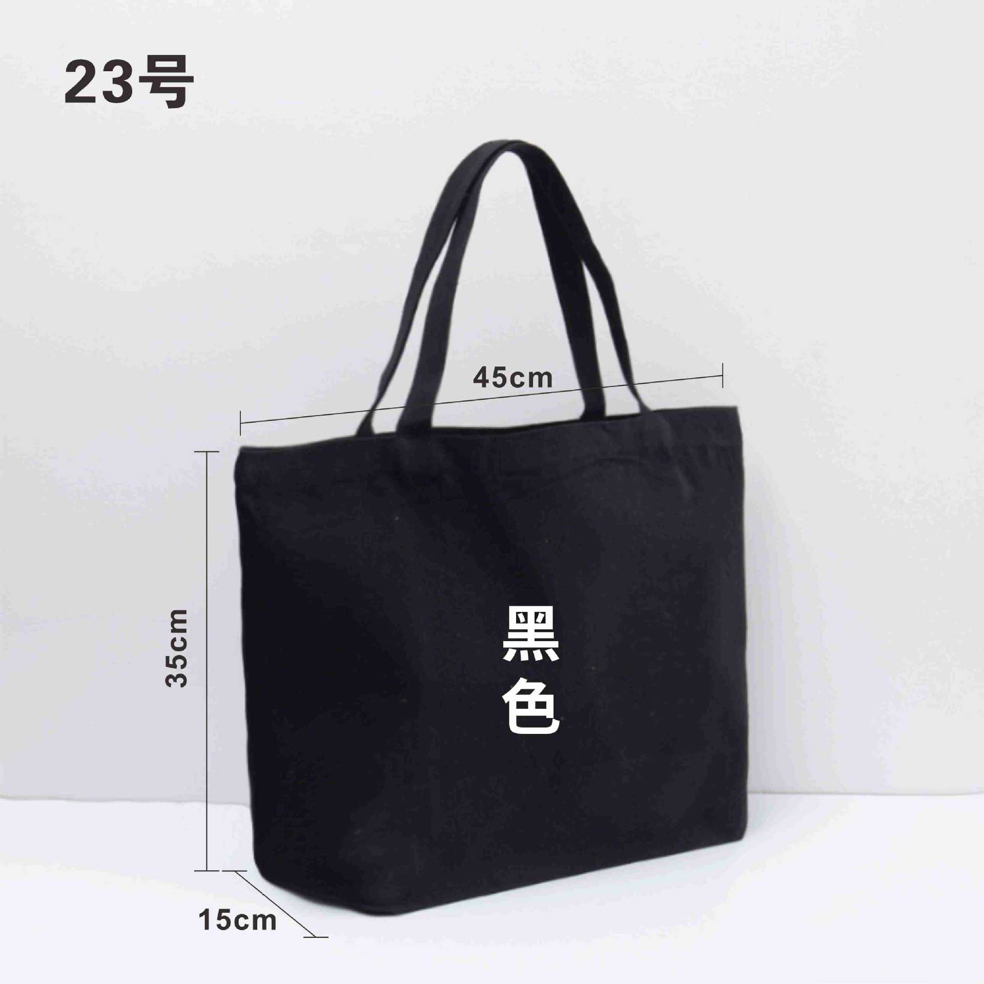 Picture of Custom Blank Canvas Bag for Tutoring Classes, Tote Bag, Shoulder Canvas Bag, Cotton Canvas Shopping Bag, Storage Bag