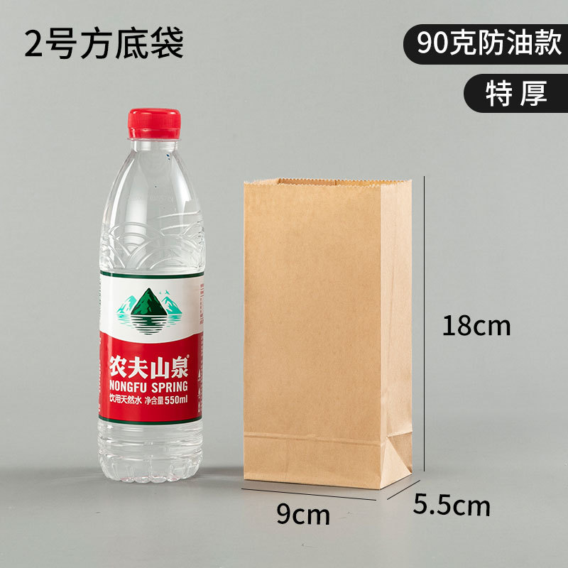 Extra Thick Coated Kraft Paper Bag Milk Tea Takeaway Bag Gift Packaging Bag Baked Bread Burger Food Bag