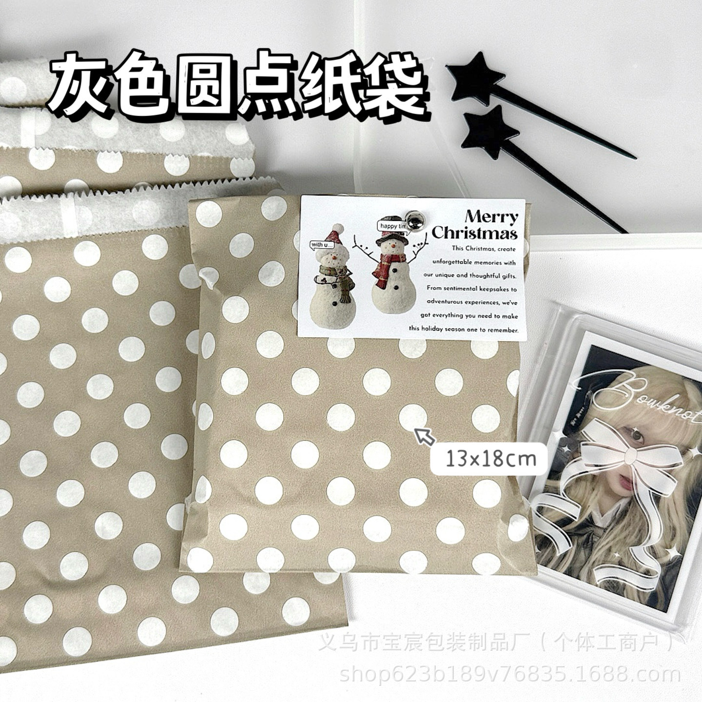 Grey Dot Paper Bag ins Creative Gift Packaging High Color Value Kraft Paper to Card Creative Gift Packaging Bag