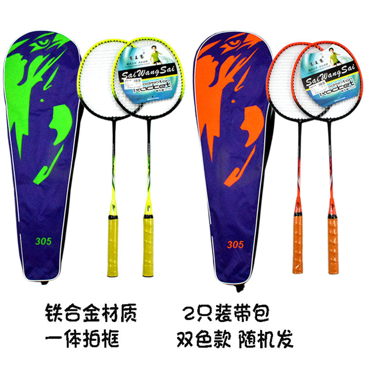 Picture of Haotian badminton racket split 2 PCs children adult durable one-piece badminton racket with bag suit badminton racket wholesale