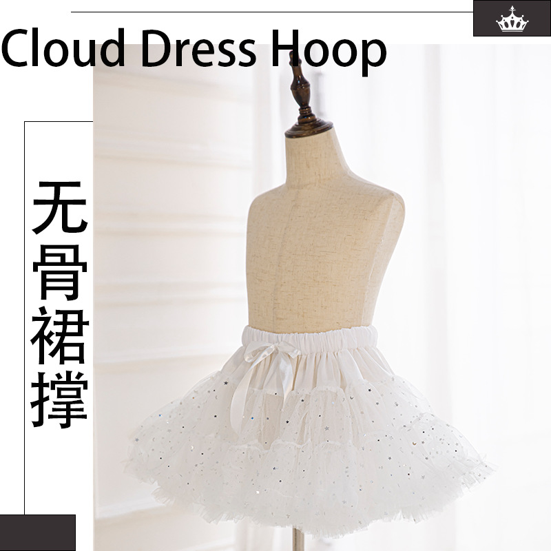 Children's Daily 30cm Pontoon Skirt Girls' Outer-Wearing Princess Skirt Lolita Short Soft Yarn Boneless Skirt