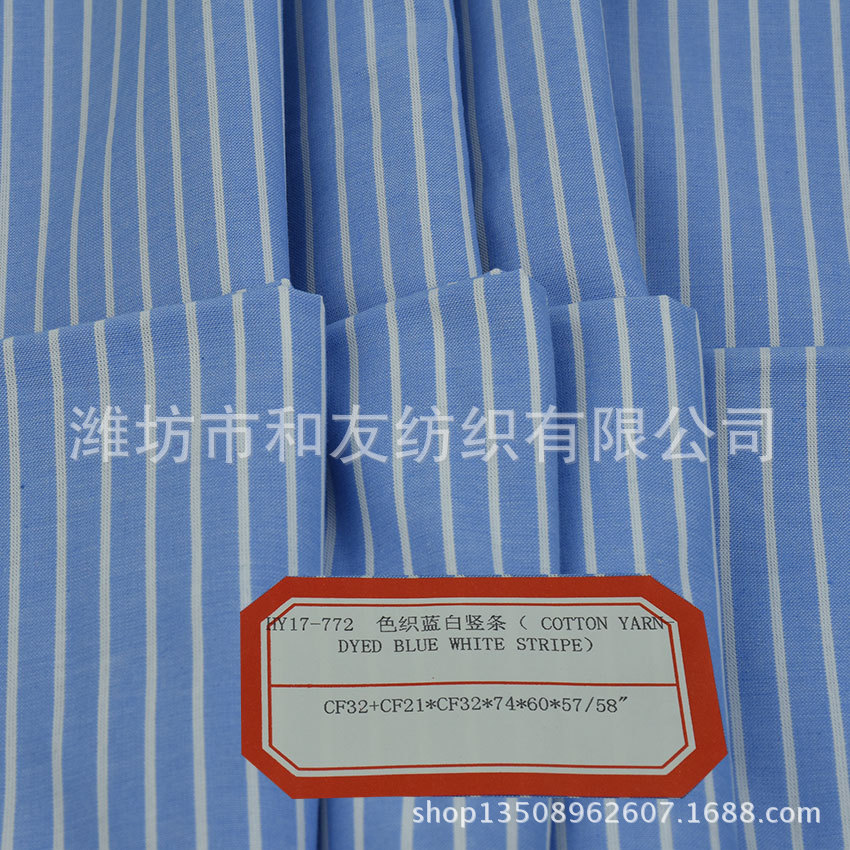 Picture of CF32 + CF21 * CF32 Y plain yarn-dyed blue and white vertical bar yarn-dyed shirt fabric cotton yarn-dyed fabric