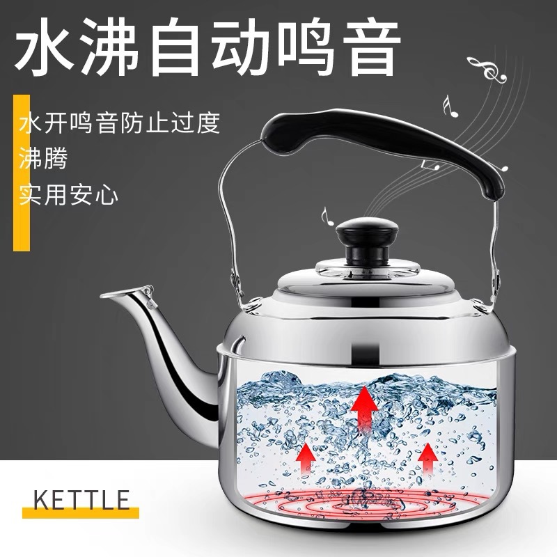 Cross-Border New Chinese Style Extra Thick Large Capacity Kettle Household Gas Gas Whistle Teapot Induction Cooker Kettle