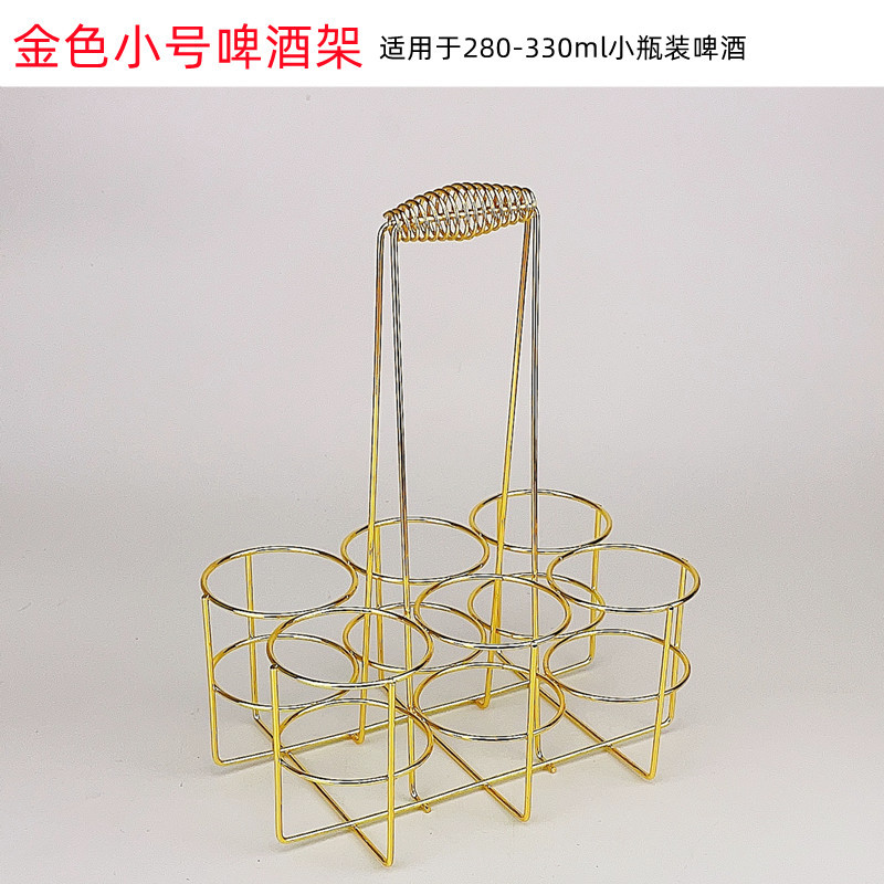 Picture of Wholesale bold bar KTV beer rack six bottle basket barbecue stall beer rack beer basket manufacturers