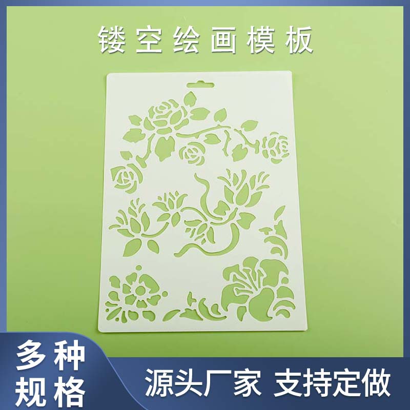 Flowers and Plants Numbers and Letters Drawing Template Spray Card Wall Decoration Painting Cut Out Painting Spray Flower Mold Flower