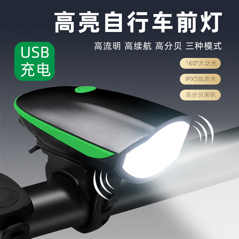 7588 bicycle light mountain bike bicycle headlight rechargeable flashlight riding equipment accessories suit night riding
