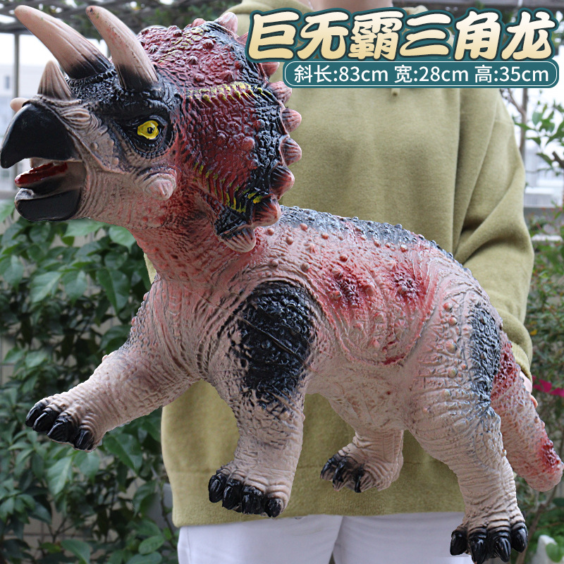 Picture of Large size simulation soft plastic dinosaur toy electric sound plastic vinyl Tyrannosaurus Rex animal model children's toys wholesale