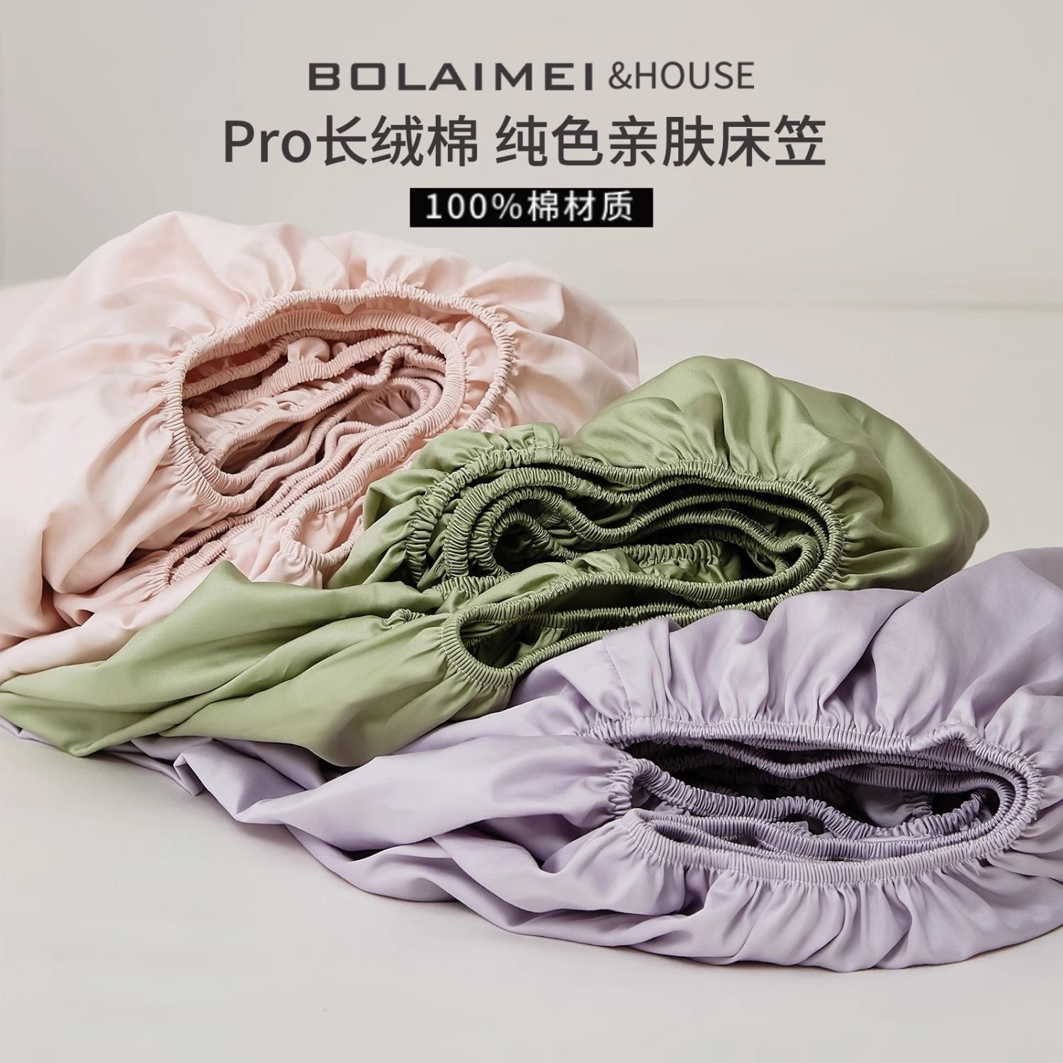 60 Xinjiang long-staple cotton bed hat single-piece cotton satin bedspread Simmons mattress protector bed cover 2