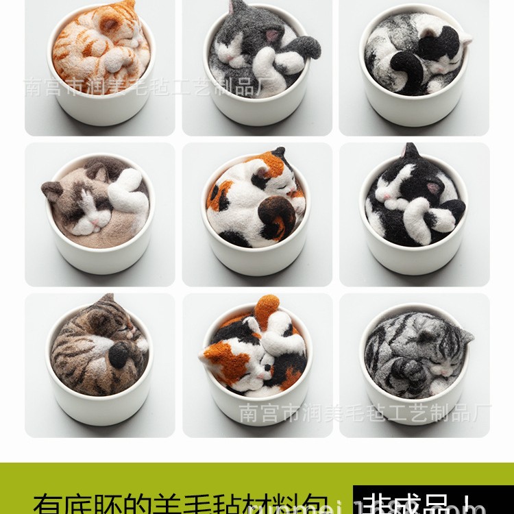 Picture of DIY Wool Poke Le Don't Turn over Sleeping Kitten Material Bag Handmade Gift Doll Wool Strip Handmade Toy