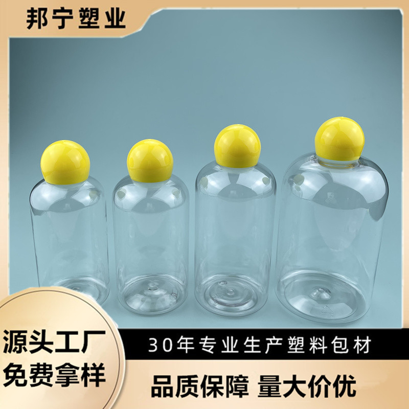 Fragrance Bead Bottle 200ml 250ml 300ml Glass Bead Cap Round Cap Mushroom Cap Laundry Bead Bottle