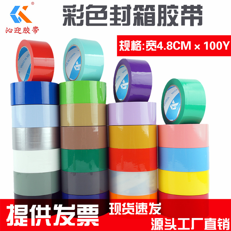 Transparent Packaging Tape 4.8cm Wide 90m Full Box Wholesale Express Packaging Sealing Tape High Viscosity Tape