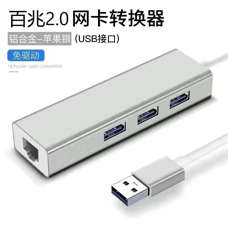 Picture of Source Manufacturer USB Hub Ethernet Port Converter 100m Gigabit Rj45 to Type-C/Usb Network Card Hub
