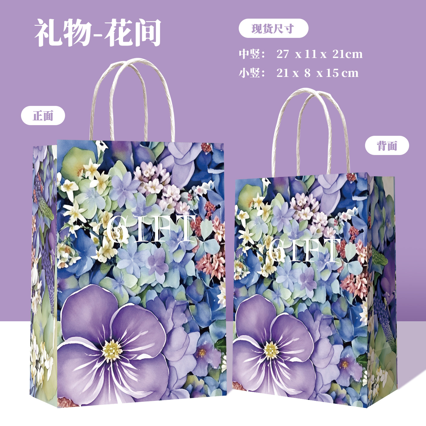 Picture of Brown Packing Paper Bag Catering Coffee Milk Tea Satchel Paper Bag Colorful Printable Custom Logo Gift Satchel Paper Bag