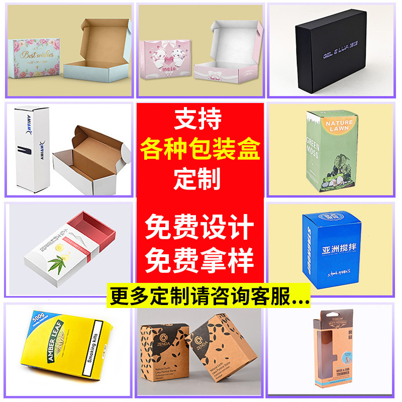 Wholesale small white box thickened white folding white cardboard box blind box empty box packaging box color box small batch customization