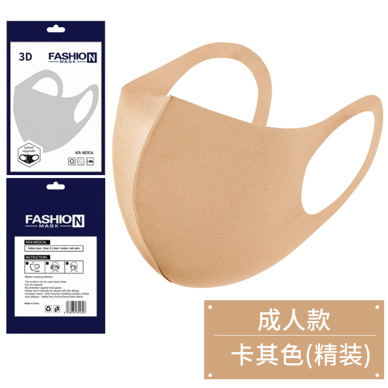 Picture of [Japanese Style] Dust-proof Ice Silk Cotton Knitted Black Masks Wholesale Breathable Washable Masks for Men and Women in Spring, Summer, Autumn and Winter