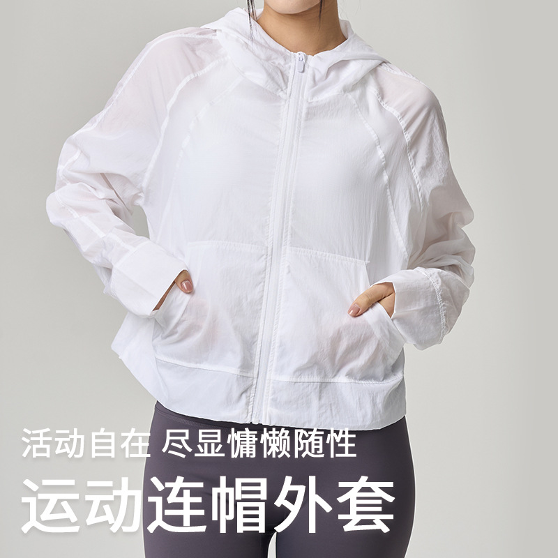 New Style Running Hooded Jacket for Women, Lightweight, Quick-Drying, Breathable Sun Protection Clothing, Slimming Look Short Sports Top