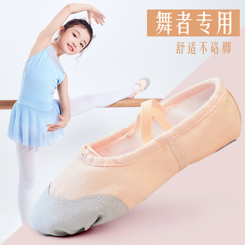 Children's Dance Shoes, Women's Soft-Soled Leather Toe Ballet Practice Shoes, Children's Chinese Dance Body Yoga Dance Shoes Wholesale